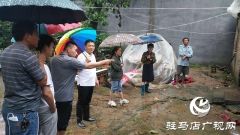 西平县五沟营镇：心系贫困户 走访排隐患