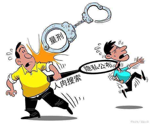 北京首例网络“软暴力”恶势力犯罪集团案一审宣判 42人获刑