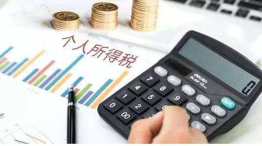 ​应届毕业生再收福利个税新规助职场新人“涨工资”