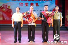 驻马店市举行第二届“最美退役军人”颁奖典礼 10名退役军人获表彰