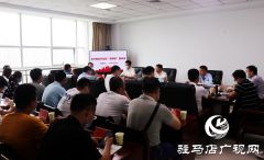 驻马店市委网信办召开网站平台和“自媒体”座谈会 唱响网上正能量