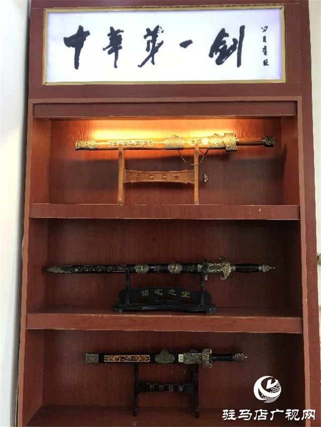 河南棠溪宝剑集团公司举办棠溪冶铁铸剑文化高峰论坛会