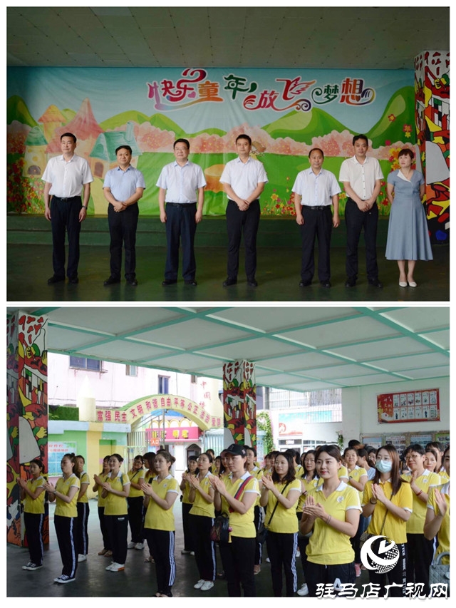 中原银行驻马店分行与驿城区教育局爱心助学交接仪式