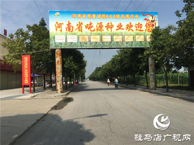 小麦要高产 良种是首选 ——吨源种业2020年小麦高产示范启动会 
