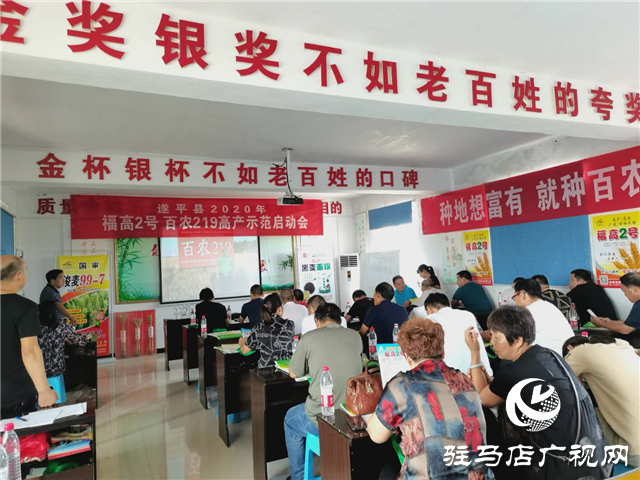 小麦要高产 良种是首选 ——吨源种业2020年小麦高产示范启动会 