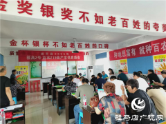 小麦要高产 良种是首选 ——吨源种业2020年小麦高产示范启动会