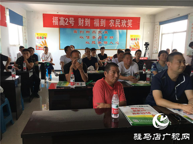 小麦要高产 良种是首选 ——吨源种业2020年小麦高产示范启动会 