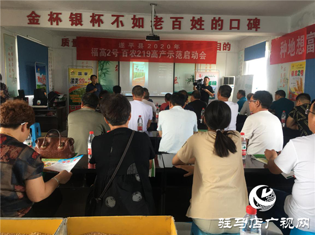 小麦要高产 良种是首选 ——吨源种业2020年小麦高产示范启动会 