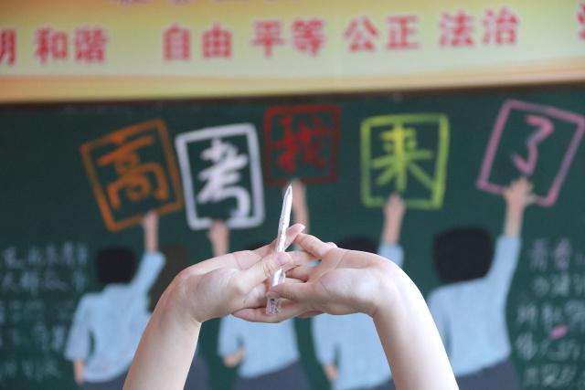 今日18时，河南2020年高招第二次志愿填报结束