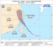 中央气象台发布台风黄色预警:浙江东南部局地有大暴雨