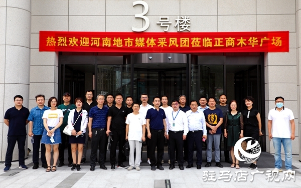 正商集团：用品质打造城市标杆