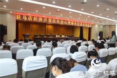 开发区社会心理服务宣讲启动