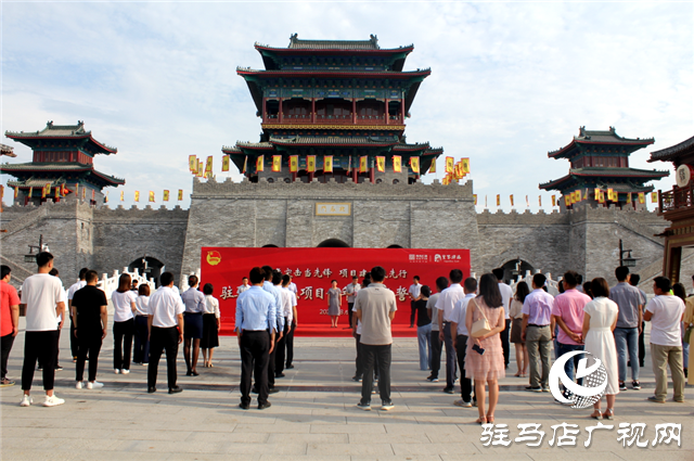 驻马店市重点项目青年突击队誓师大会举行