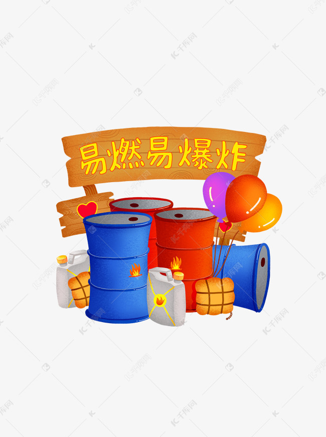 河南紧急部署开展易燃易爆危化品专项检查整治