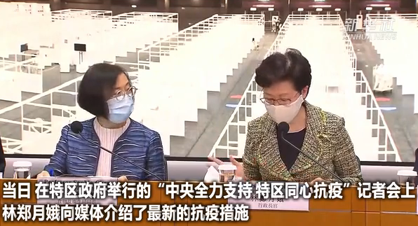 香港将推出普及全体市民的免费新冠肺炎病毒检测