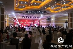 名品佳酿突破创新，叁拾寻一味再踏新征程