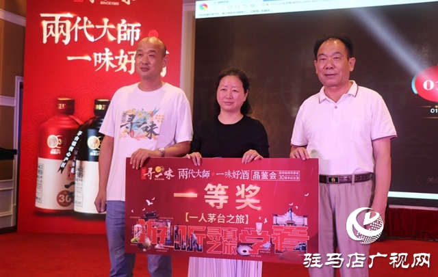 名品佳酿突破创新，叁拾寻一味再踏新征程