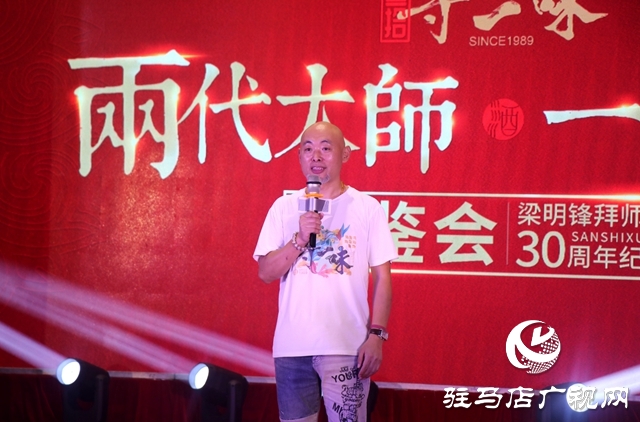 名品佳酿突破创新，叁拾寻一味再踏新征程