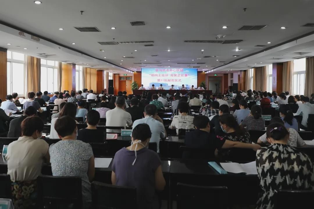 驻马店市中心医院举行“唱响主旋律 凝聚正能量” 献花仪式