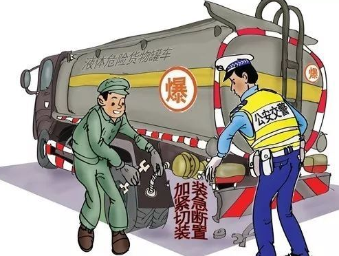 郑州对“两客一危”企业“铁拳”整治 问题大客车将被顶格处罚