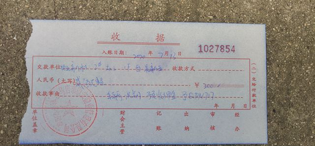 电业新村物业“乱收费”   业主“讨说法”