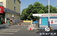 电业新村物业“乱收费”   业主“讨说法”
