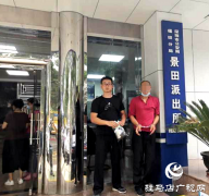 拒不执行法院判决，平舆警方将“老赖”抓捕归案