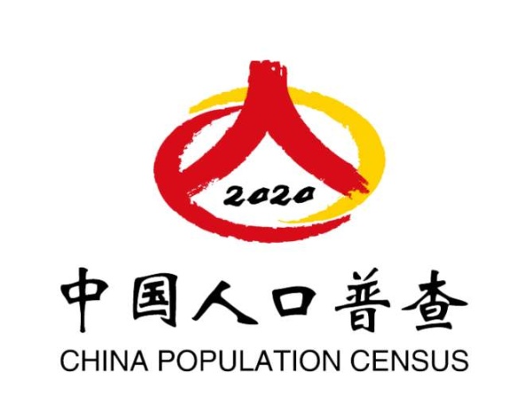 第七次全国人口普查登记11月1日开始 这次普查新在哪？
