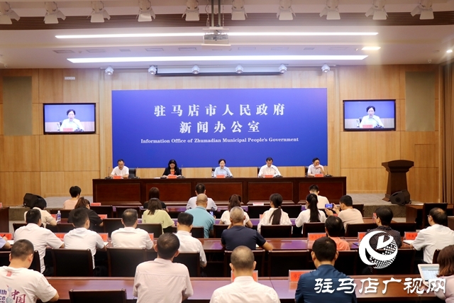 第十四届中国心理学家大会将于本月在驻马店市召开