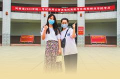 今年河南45万多人报名参加省考 听听“前浪”们的贴心传授