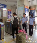 涉嫌非法拘禁在逃 民警排查时将他抓获归案