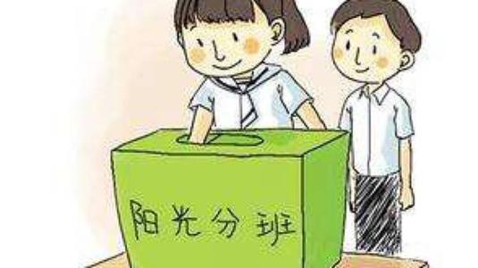 驻马店高中阳光分班 让家长学生吃下“定心丸”