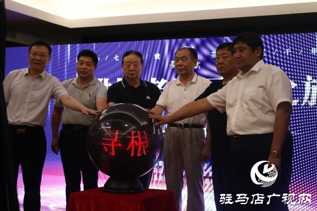 蔡洪坊酒业建厂70周年“蔡洪坊老酒寻根”之旅启动