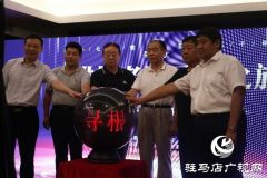 蔡洪坊酒业建厂70周年“蔡洪坊老酒寻根”之旅启动