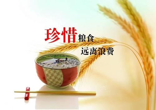 多所高校采取举措 让勤俭节约理念深入人心