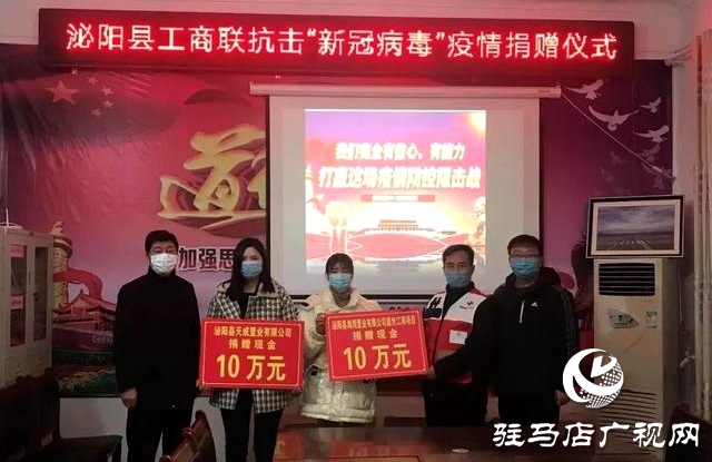 泌阳天成·滨湖小镇郭市伟获抗击疫情优秀个人表彰