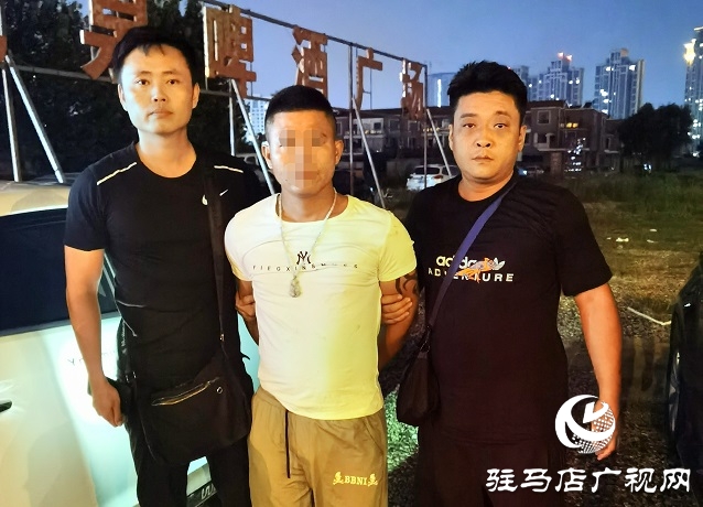 驻马店警方打掉中缅边境电信诈骗犯罪团伙