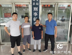 一男子利用互联网实施传销诈骗被平舆警方抓获