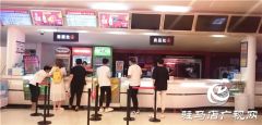 记者实地探访驻马店市电影院复业复工情况
