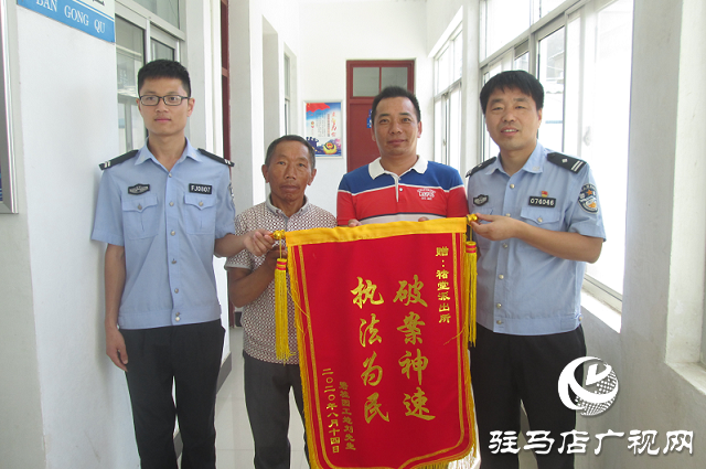 警示！遂平县一男子因捡到手机后盗刷微信资金被拘留