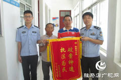 警示！遂平县一男子因捡到手机后盗刷微信资金被拘留