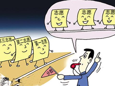 @高考生 河南高招一本开始投档 如何查询录取状态看这里