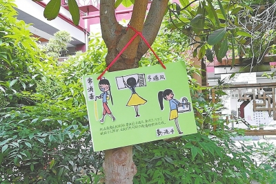 非必要不举行开学典礼等大型活动