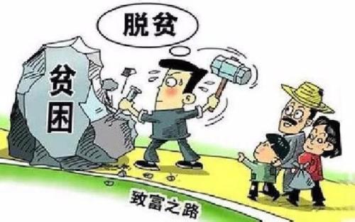 河南：近7亿元财政“红包”奖励脱贫攻坚