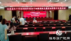 汝南县又有30名志愿者加入中国造血干细胞捐献者资料库