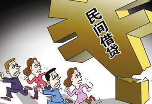 民间借贷利率“天花板”大幅下降 部分金融机构业务或受影响