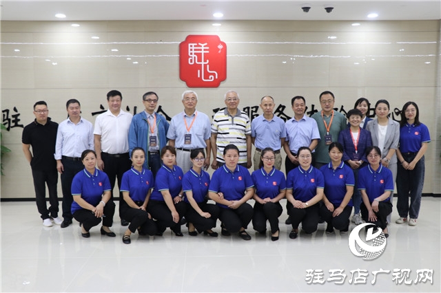 第14届心理学家大会的部分专家参观驻马店市社会心理服务中心