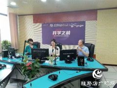 心理学家大会尚未开幕，广播直播提前“开课”