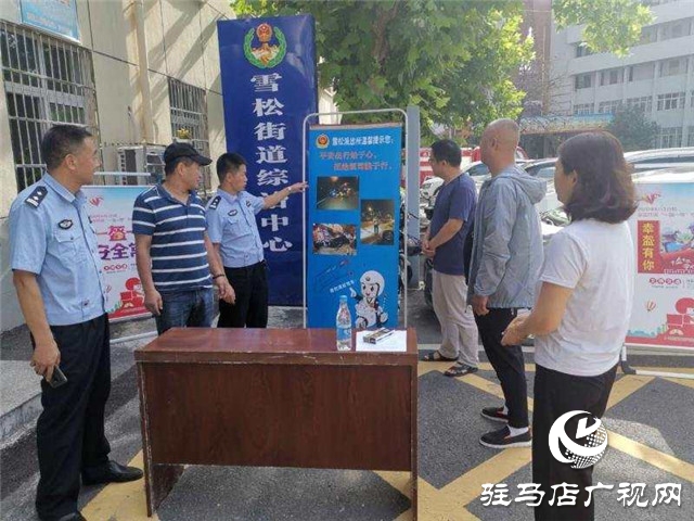 雪松派出所开展“零酒驾”创建活动