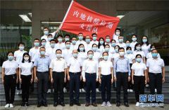 首支“内地核酸检测支援队”全员抵港